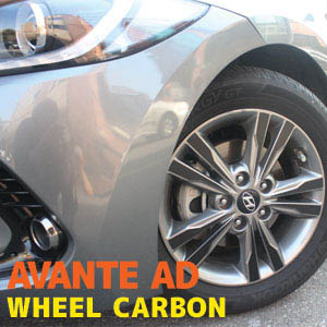 [ Elantra 2016(Avante AD) auto parts ] Elantra 2016(Avante AD) Wheel Carbon Sticker Made in Korea